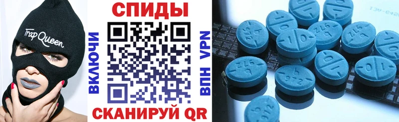 наркошоп  Ставрополь  АМФ Premium 