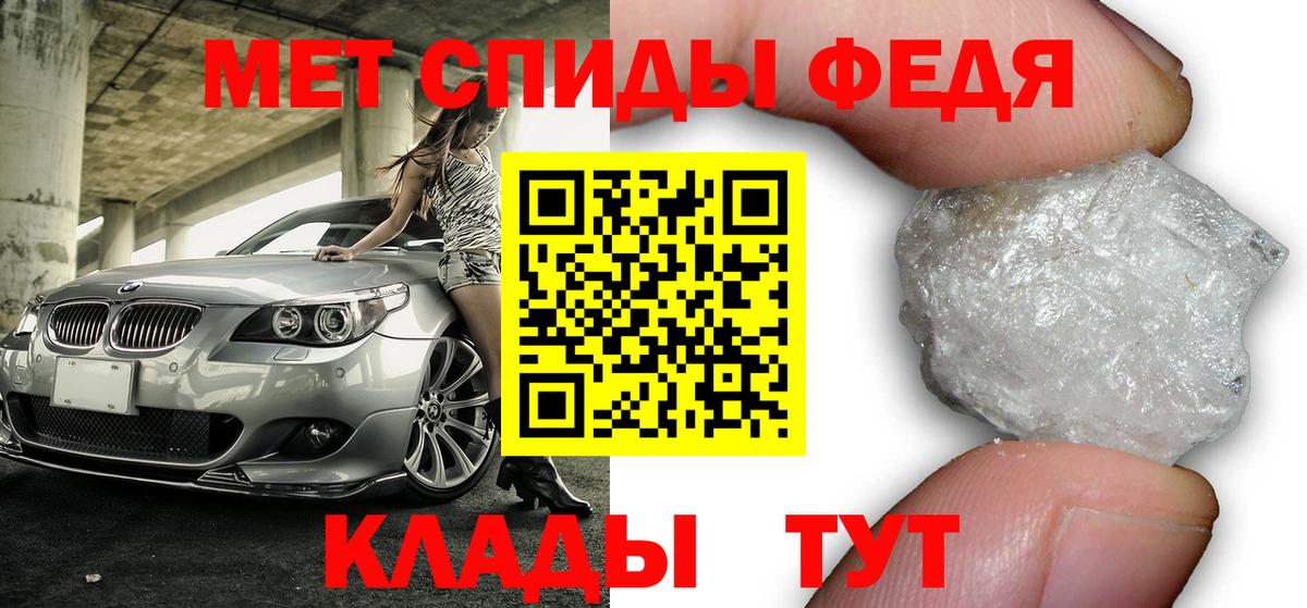 АМФ  Amphetamine  Ставрополь  АМФ Розовый  Вход с VPN 