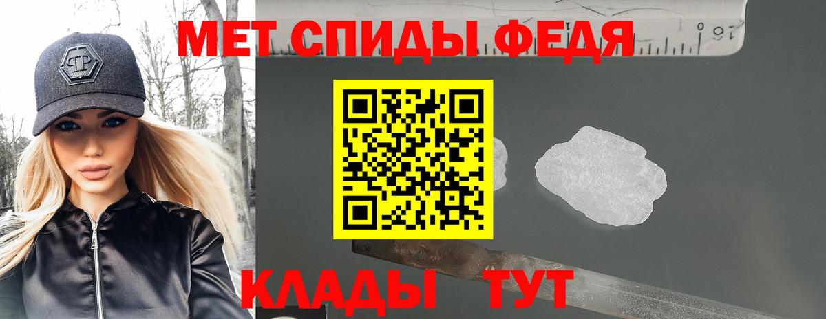 Амфетамин 98% Ставрополь