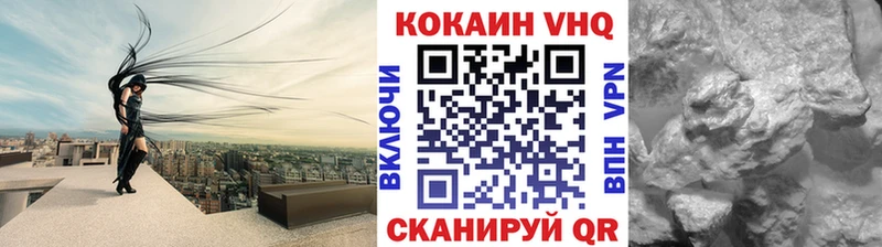 Cocaine 97%  мориарти какой сайт  Ставрополь 
