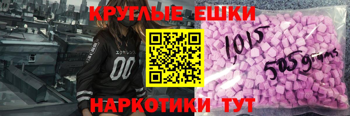 Ecstasy Дубай Ставрополь