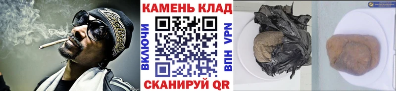 кракен маркетплейс  Ставрополь  ГАШИШ 40% ТГК 