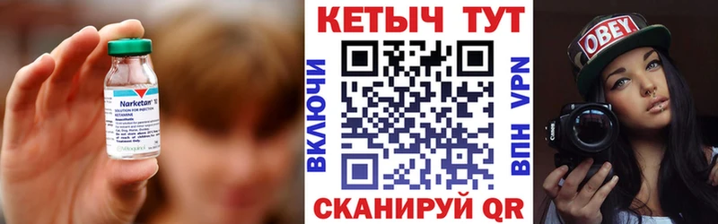 где продают   Ставрополь  Кетамин ketamine 