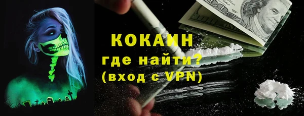 кокаин Алексеевка
