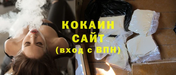 кокаин Алексеевка