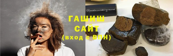 альфа пвп VHQ Алексин