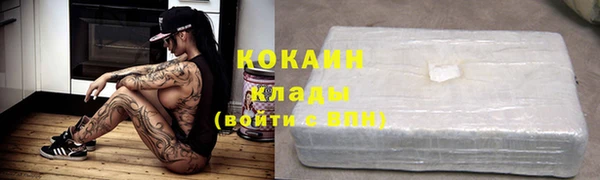 альфа пвп VHQ Алексин
