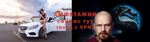 альфа пвп VHQ Алексин