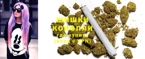альфа пвп VHQ Алексин