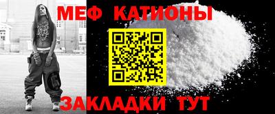 меф VHQ Дубна