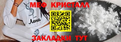 метамфетамин Донецк