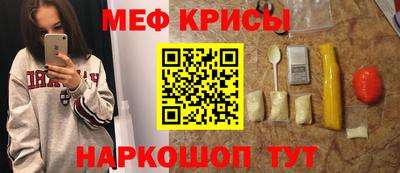 метамфетамин Донецк