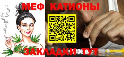метамфетамин Донецк