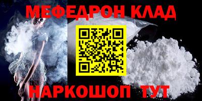 кокаин Донской