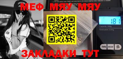 метамфетамин Донецк