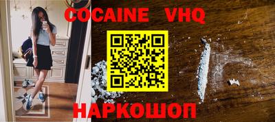 кокаин Донской