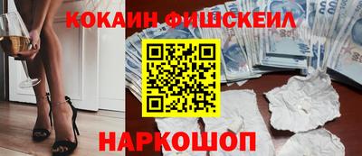 метамфетамин Донецк