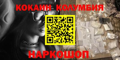 меф VHQ Дубна
