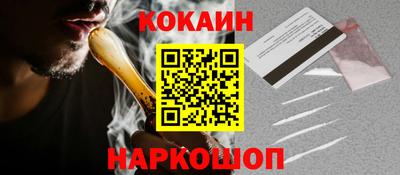 метамфетамин Донецк