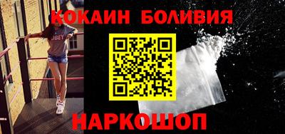 кокаин Донской