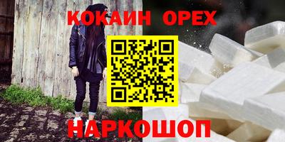 метамфетамин Донецк