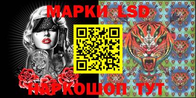 метамфетамин Донецк
