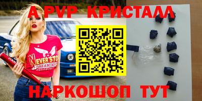меф VHQ Дубна