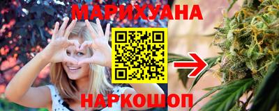 метамфетамин Донецк
