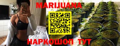 метамфетамин Донецк