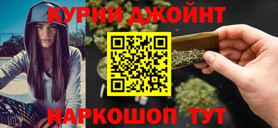 метамфетамин Донецк