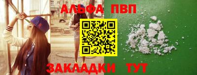 метамфетамин Донецк