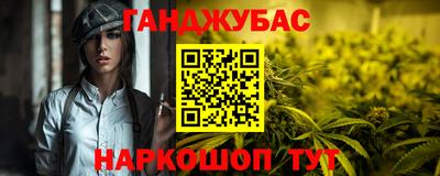 меф VHQ Дубна