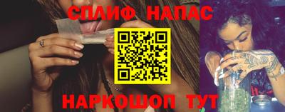 метамфетамин Донецк