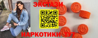 метамфетамин Донецк