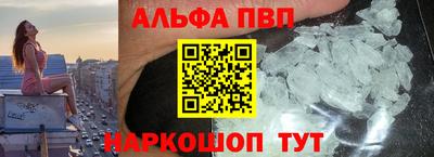метамфетамин Донецк