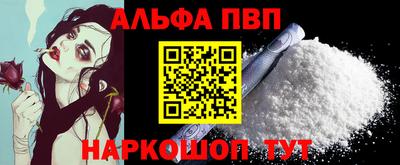 метамфетамин Донецк
