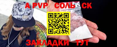 кристаллы Северобайкальск