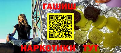 метамфетамин Донецк