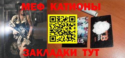 меф VHQ Дубна
