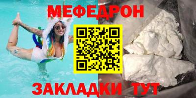 меф VHQ Дубна