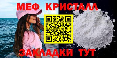 метамфетамин Донецк