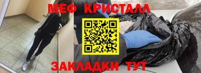 меф VHQ Дубна