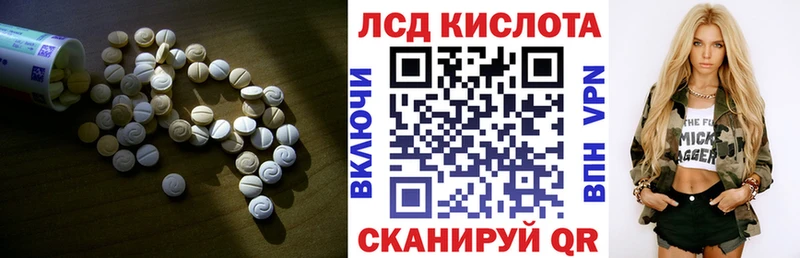 цены наркотик  Ставрополь  LSD-25 экстази ecstasy 