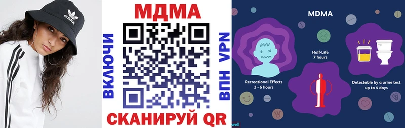 МДМА молли маркетплейс официальный сайт Ставрополь