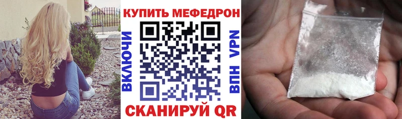 Меф кристаллы  продажа наркотиков  маркетплейс Telegram  Ставрополь 
