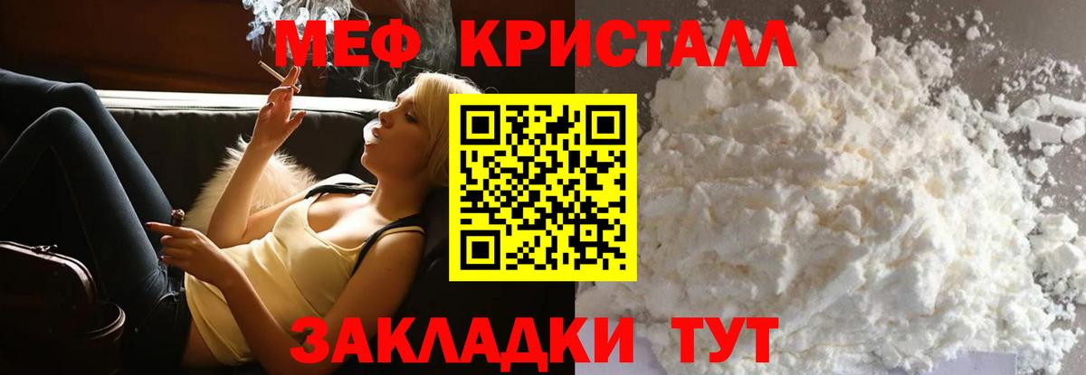 ГАШ Ставрополь