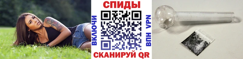 МЕТАМФЕТАМИН винт  Ставрополь 
