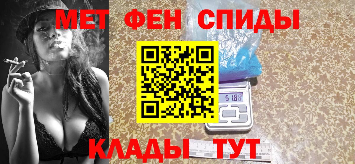 Метамфетамин кристалл  Вход с VPN  Ставрополь 