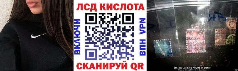 Марки N-bome 1,8мг Ставрополь